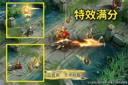 王者马超新皮肤爆料最新,马超新皮肤惊艳亮相！