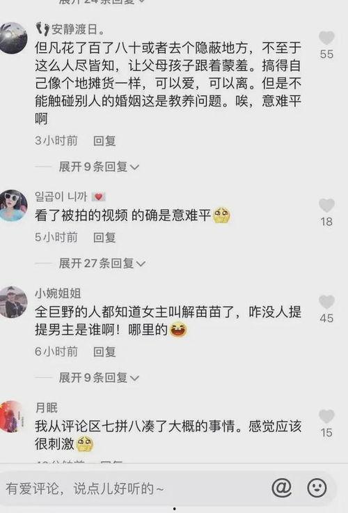 吃瓜网红打卡,吃瓜网红带你领略美食世界