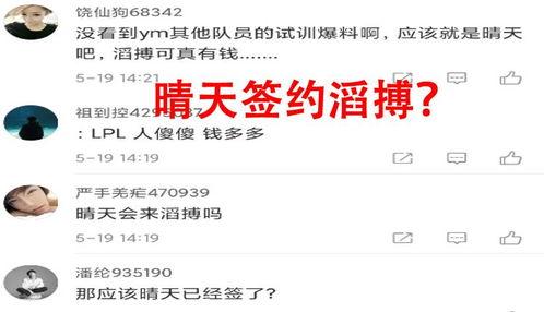 ym圈内爆料,ym圈内部爆料，独家内幕大公开！