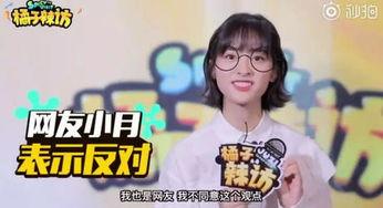 娱乐爆料沈月是谁,娱乐爆料中的青春女神